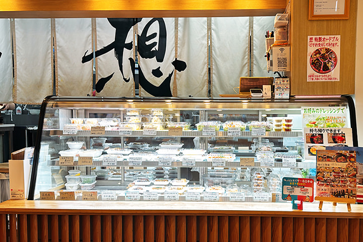ひとさら屋 想（そう）