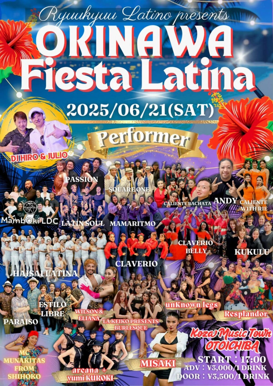 ［6/21］OKINAWA Fiesta Latina（フィエスタ・ラティーナ）2025＠ミュージックタウン音市場