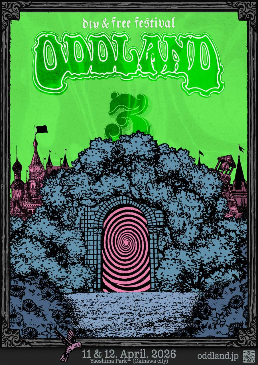 ［4/11-4/12］ODDLAND3（オッドランド）| 無料野外音楽フェスティバル＠沖縄市八重島公園