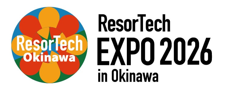 ［11/19-11/20］リゾテックエキスポ2026（ResorTech EXPO 2026 in Okinawa）沖縄最大のIT・DX展示商談会＠沖縄アリーナ