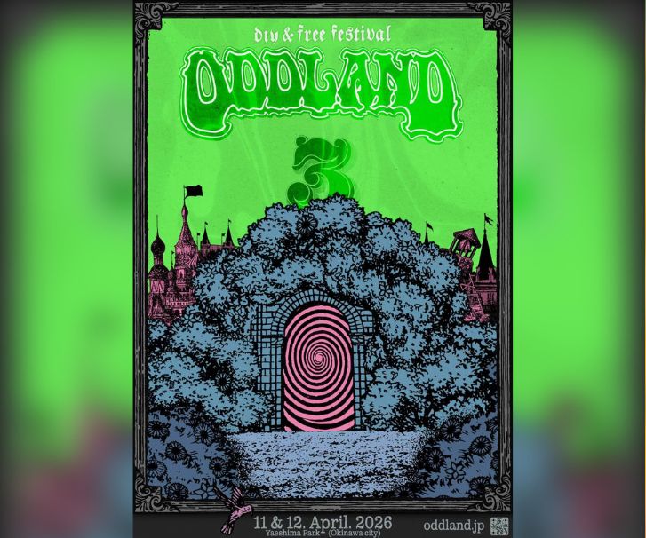 ［4/11-4/12］ODDLAND3（オッドランド）| 無料野外音楽フェスティバル＠沖縄市八重島公園